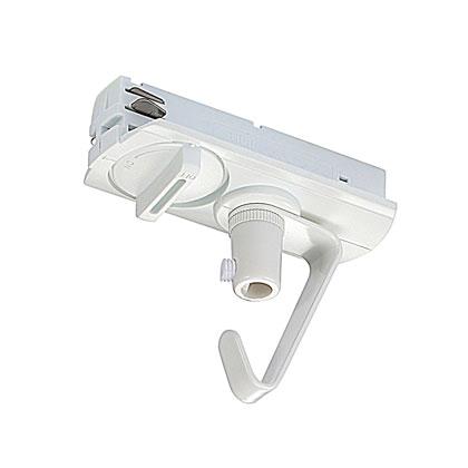 Nordlux Link Lampeoppheng Hvit